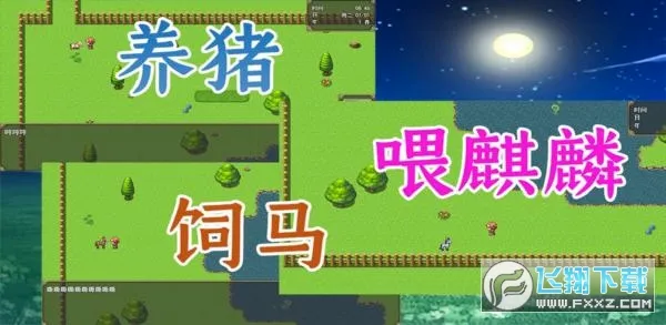 ����֮·(����ð��RPG��Ϸ)v1.37 ��Ѱ��ͼ