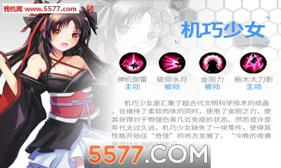 ��Ԫ����ս2026�ٷ����°汾v2.16 ��׿���ͼ