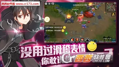 ��Ԫ����ս2026�ٷ����°汾v2.16 ��׿���ͼ