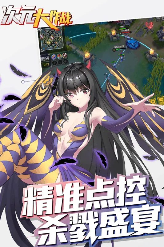 ��Ԫ����ս2026�ٷ����°汾