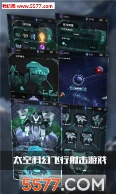 ���ӻ�ս(�ƻ������Ϸ)v1.902 �ֻ����ͼ