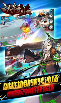 ����ɱ���⴫(����RPG����)v3.5.5 ��׿���ͼ