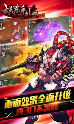 ����ɱ���⴫(����RPG����)v3.5.5 ��׿���ͼ