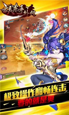 ����ɱ���⴫(����RPG����)v3.5.5 ��׿���ͼ