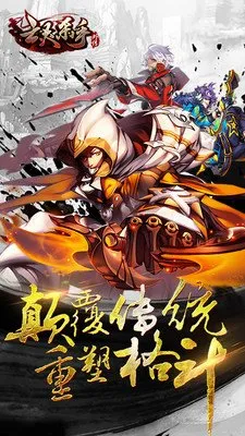 ����ɱ���⴫(����RPG����)v3.5.5 ��׿���ͼ