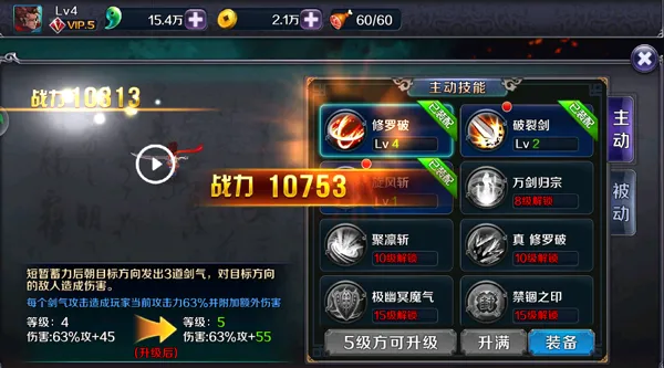 ����ɱ���⴫(����RPG����)