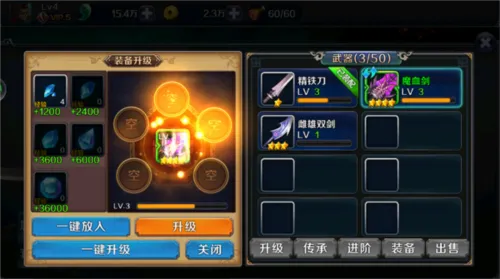 ����ɱ���⴫(����RPG����)