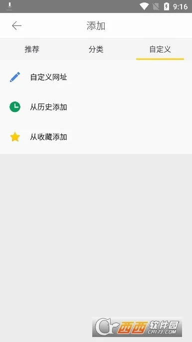 ���������(�ֻ����������)v1.6.9.1013 �ٷ������ͼ