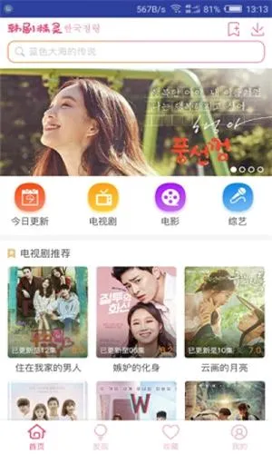 ���羫��(���粥��ƽ̨)