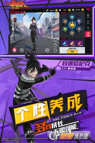һȭ��������ִ��(һȭ���˿�������)v1.20.1 �ٷ������ͼ