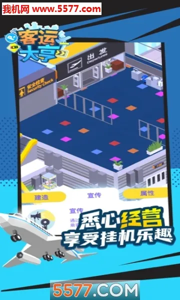 ���˴�������ֻ���v1.0.8 ��׿���ͼ