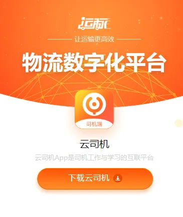��˾��(˾������ƽ̨)