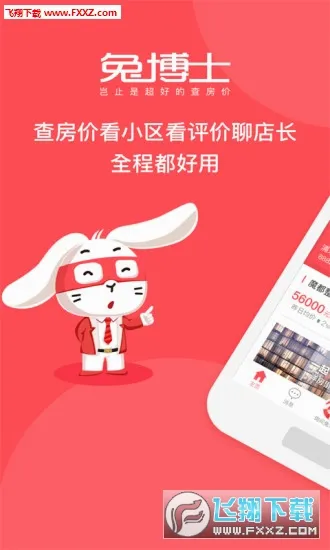 �ò�ʿ2026���°汾v12.11.41 �ٷ������ͼ