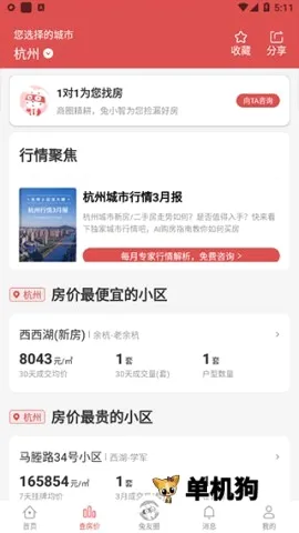 兔博士2026最新版本 兔博士2026最新版本