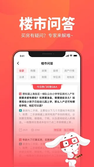 兔博士2026最新版本 兔博士2026最新版本