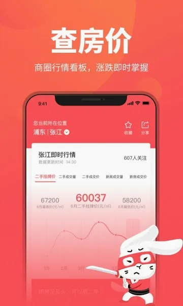 兔博士2026最新版本 兔博士2026最新版本