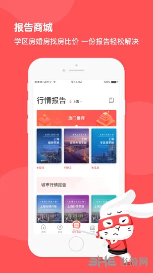 兔博士2026最新版本 兔博士2026最新版本