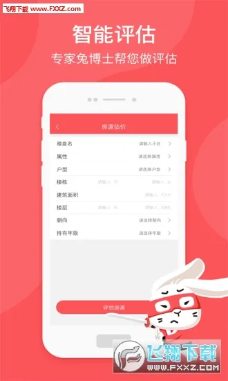 �ò�ʿ2026���°汾v12.11.41 �ٷ������ͼ