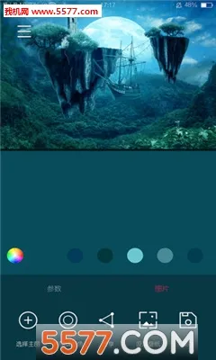 �������ֽ(���ֽ��������)v2.5.1 �ֻ����ͼ