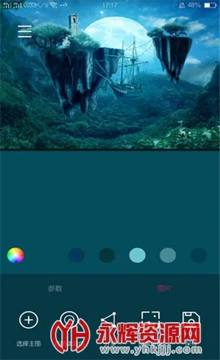 �������ֽ(���ֽ��������)v2.5.1 �ֻ����ͼ
