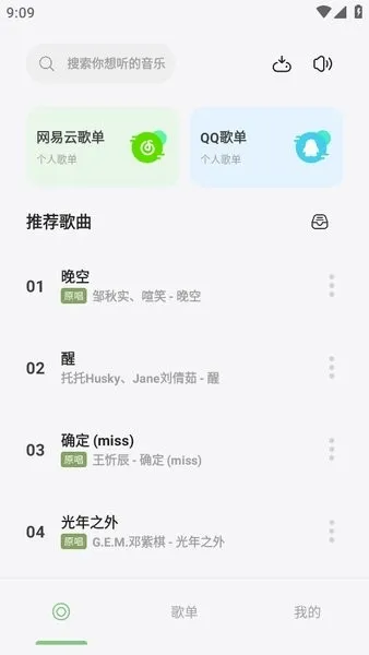 ��������(���ֲ�������)v1.1 �ٷ������ͼ
