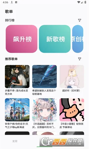 ��������(���ֲ�������)v1.1 �ٷ������ͼ