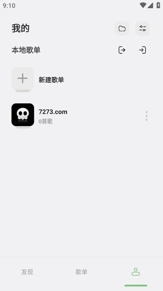 ��������(���ֲ�������)v1.1 �ٷ������ͼ