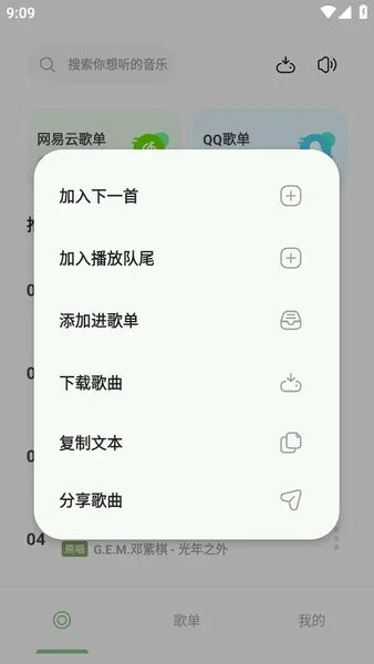 ��������(���ֲ�������)v1.1 �ٷ������ͼ