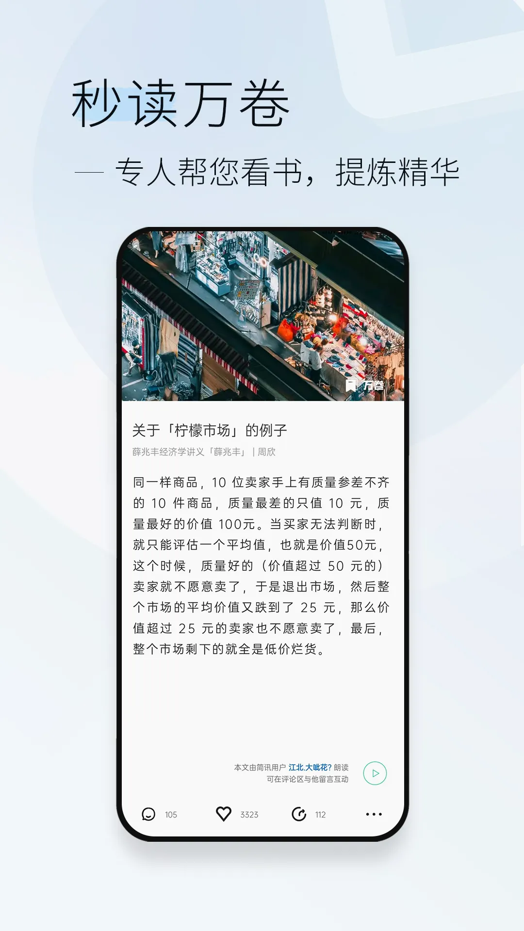 ��Ѷ��׿���ֻ���v5.0.68 ��Ѱ��ͼ