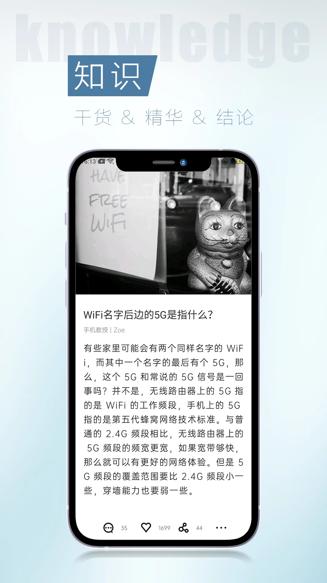 ��Ѷ��׿���ֻ���v5.0.68 ��Ѱ��ͼ