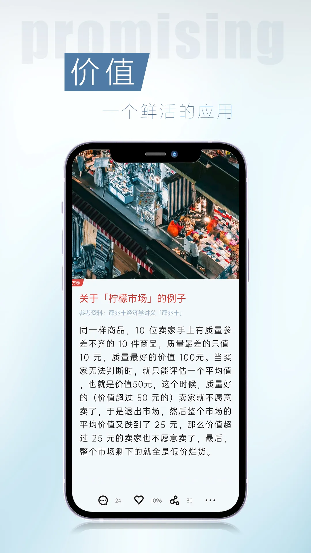 ��Ѷ��׿���ֻ���v5.0.68 ��Ѱ��ͼ