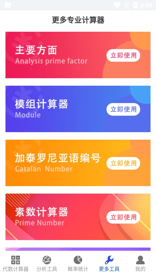 ���̼�����(�๦��ѧ��������)v5.1.21 ��Ѱ��ͼ