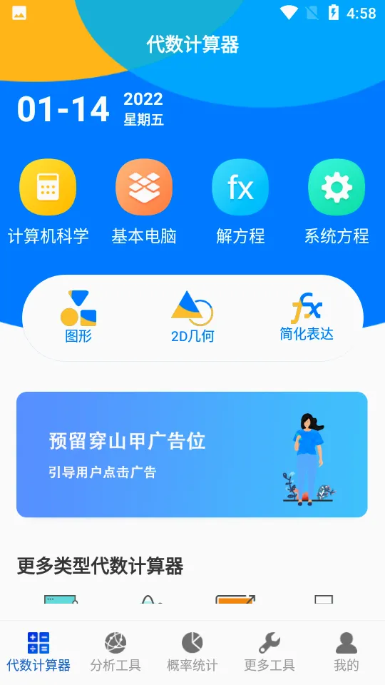 ���̼�����(�๦��ѧ��������)v5.1.21 ��Ѱ��ͼ