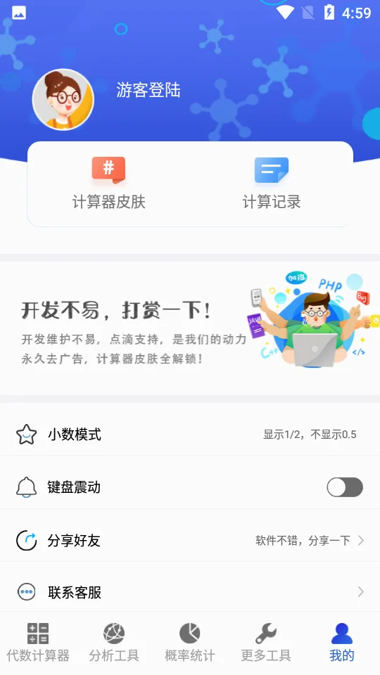 ���̼�����(�๦��ѧ��������)v5.1.21 ��Ѱ��ͼ