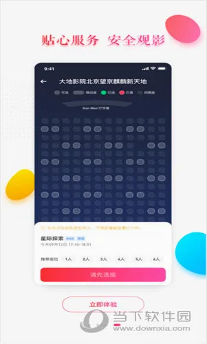 ���ӰԺ(��Ӱ��Ʊƽ̨)