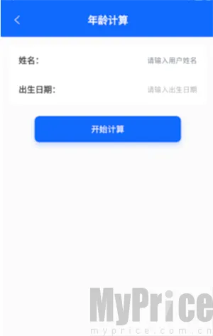 应用兔2026官方最新版本 应用兔2026官方最新版本