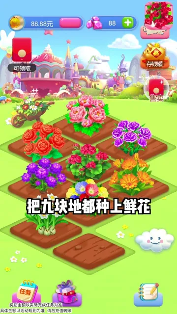 ���컨԰(��԰��ֲ׬Ǯ��)