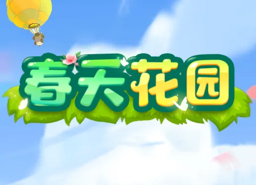���컨԰(��԰��ֲ׬Ǯ��)