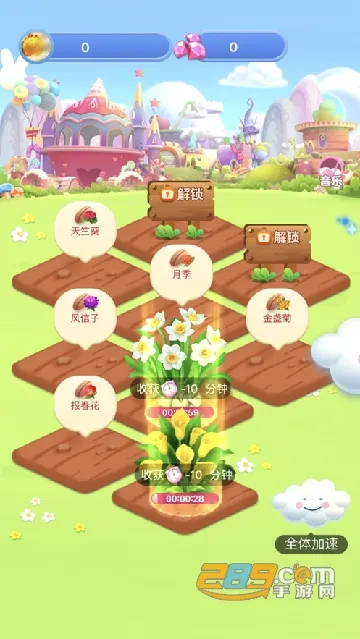 ���컨԰(��԰��ֲ׬Ǯ��)v1.1.0 ��Ѱ��ͼ