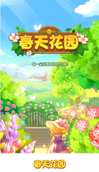 ���컨԰(��԰��ֲ׬Ǯ��)
