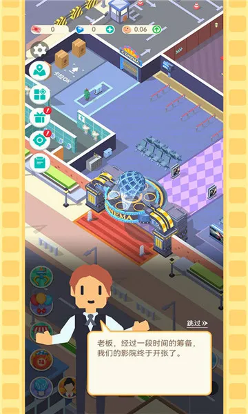 ��Ҫ����Ӱ(ӰԺģ�⾭Ӫ��)v3.6.9 �ֻ����ͼ