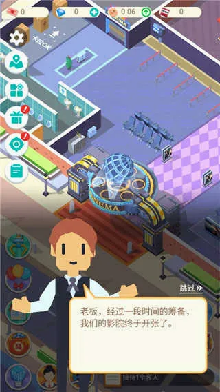 ��Ҫ����Ӱ(ӰԺģ�⾭Ӫ��)v3.6.9 �ֻ����ͼ