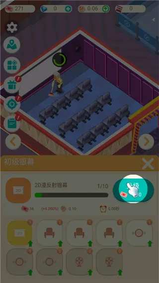 ��Ҫ����Ӱ(ӰԺģ�⾭Ӫ��)