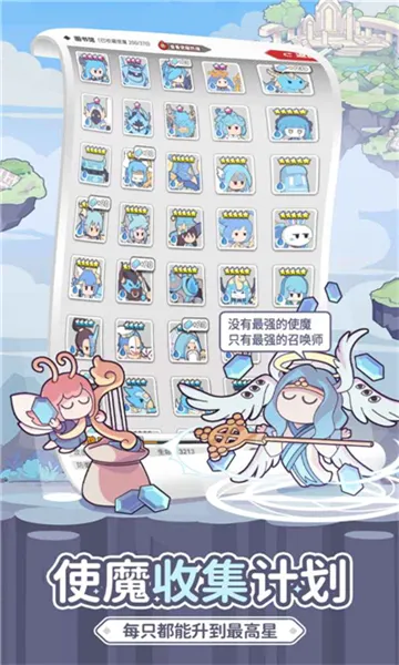 ʹħ�ƻ�2026���°汾v1.230519.0 ��׿���ͼ