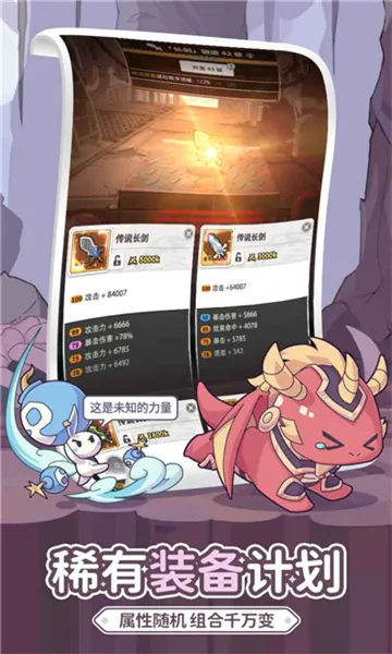 ʹħ�ƻ�2026���°汾v1.230519.0 ��׿���ͼ