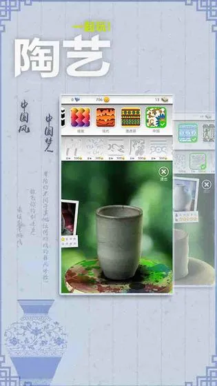 һ�������������ֻ���v3.6.3 ��Ѱ��ͼ