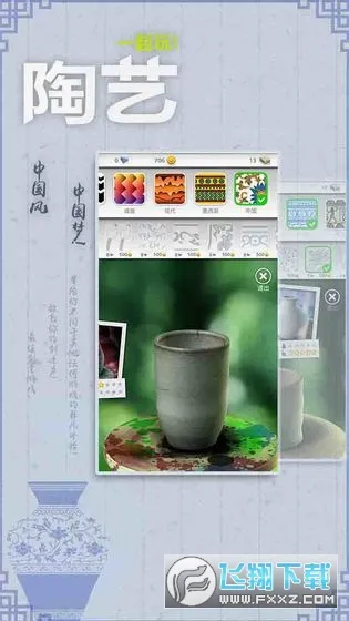 һ�������������ֻ���v3.6.3 ��Ѱ��ͼ