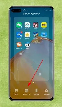 �����ո߼��������ֻ���
