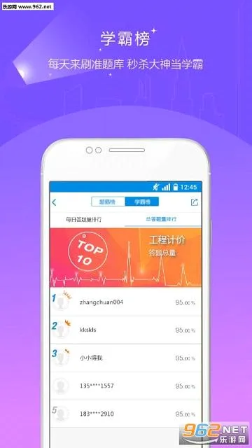 �����ҵ�ʸ�׼���2026���°汾v2026.5.19 ��Ѱ��ͼ