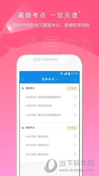 �����ҵ�ʸ�׼���2026���°汾